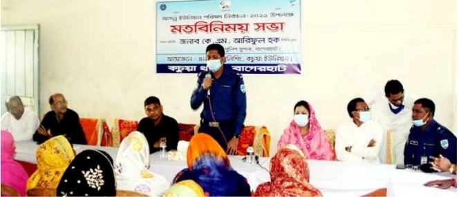 কচুয়ায় সুষ্ঠ ও শান্তিপূর্ণ ইউপি নির্বাচনের লক্ষে মতবিনিময় সভা অনুষ্ঠিত