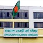 ৪৪তম বিসিএসে নেওয়া হবে ১৭১০ জন প্রথম শ্রেণির ক্যাডার কর্মকর্তা