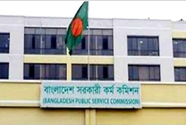 ৪৪তম বিসিএসে নেওয়া হবে ১৭১০ জন প্রথম শ্রেণির ক্যাডার কর্মকর্তা