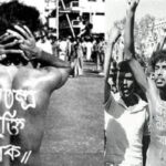 শহীদ নূর হোসেন দিবস