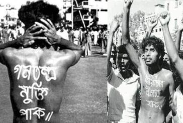 শহীদ নূর হোসেন দিবস