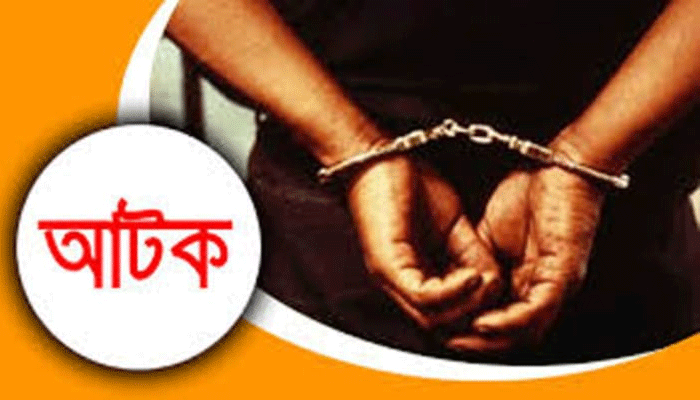 পাইকগাছায় ২ গাঁজা বিক্রেতা আটক,কথিত গাঁজা উদ্ধার
