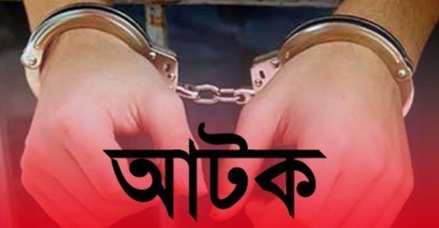 বকশিশ কম পেয়ে অক্সিজেন মাস্ক খুলে দেওয়া সেই ওয়ার্ড বয় আটক