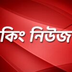 ফেনীর ফুলগাজীতে চেয়ারম্যান প্রার্থীদের এজেন্ট বের করে দেওয়ার অভিযোগ