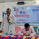 কলারোয়ায় ৫০তম জাতীয় সমবায় দিবস পালিত