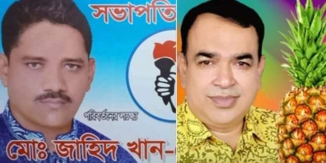 খুলনা মটর শ্রমিক ইউ‌নিয়ন নির্বাচ‌নে সভাপ‌তি জা‌হিদ খান সাধারন সম্পাদক বিপ্লব