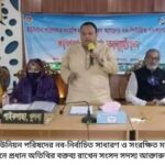 জনপ্রতিনিধিদের জনস্বার্থে কাজ করতে হবে- এমপি বাবু