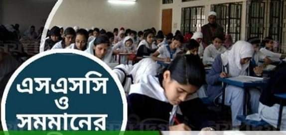 কলারোয়ায় এসএসসি সহ সমমান পরীক্ষার প্রথম দিন সুন্দর পরিবেশে অনুষ্ঠিত