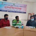 কলারোয়ায় ভোক্তা-অধিকার সংরক্ষণ আইন বিষয়ক সেমিনার অনুষ্ঠিত