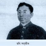 বিভিন্ন কর্মসূচীর মধ্যে দিয়ে সুসাহিত্যিক কাজী ইমদাদুল হকের ১৪০তম জন্মজয়ন্তী পালিত