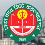 বাসচাপায় নিহত মাইনুলের ভাইকে চাকরি দিল ডিএনসিসি