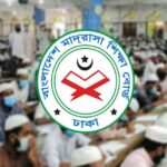 আলিম পরীক্ষার তারিখ পরিবর্তন