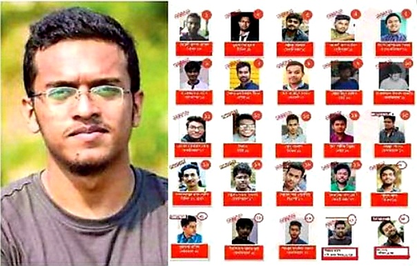 আবরার হত্যায় ছাত্রলীগের সাবেক ২০ নেতাকর্মীর ফাঁসি : ৫ জনের যাবজ্জীবন