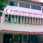 পাস করাতে ছাত্রীকে বাসায় যাওয়ার প্রস্তাব: মেডিকেল কলেজ শিক্ষকের