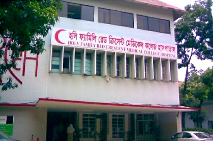 পাস করাতে ছাত্রীকে বাসায় যাওয়ার প্রস্তাব: মেডিকেল কলেজ শিক্ষকের