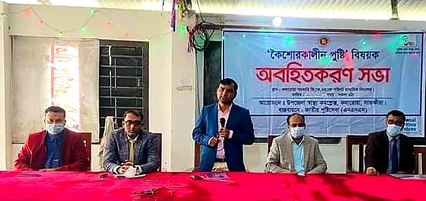 কলারোয়ায় কৈশোরকালীন পুষ্টি বিষয়ক অবহিতকরণ সভা