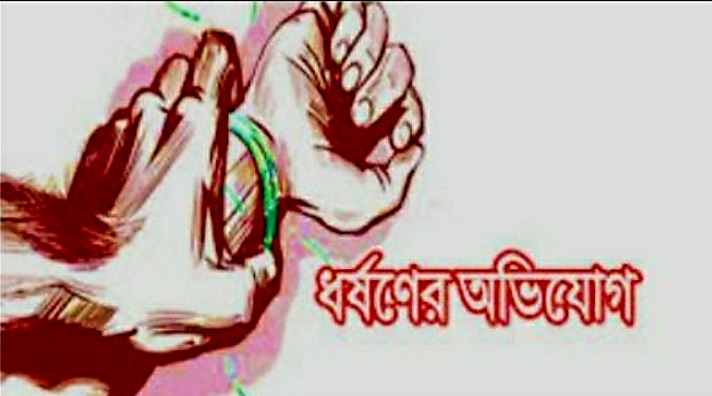 সাতক্ষীরার কালিগঞ্জে “পুত্রবধূকে ধর্ষণের অভিযোগ শশুরের বিরুদ্ধে”
