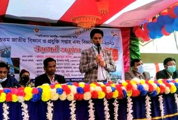 কলারোয়ায় ৪৩তম জাতীয় বিজ্ঞান ও প্রযুক্তি মেলার শুভ উদ্বোধন