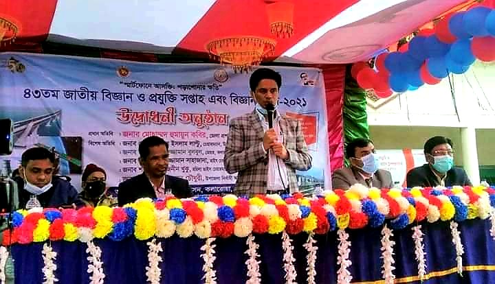 কলারোয়ায় ৪৩তম জাতীয় বিজ্ঞান ও প্রযুক্তি মেলার শুভ উদ্বোধন