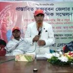 পাইকগাছায় প্রস্তাবিত সুন্দরবন জেলা বাস্তবায়নের দাবীতে সংবাদ সম্মেলন