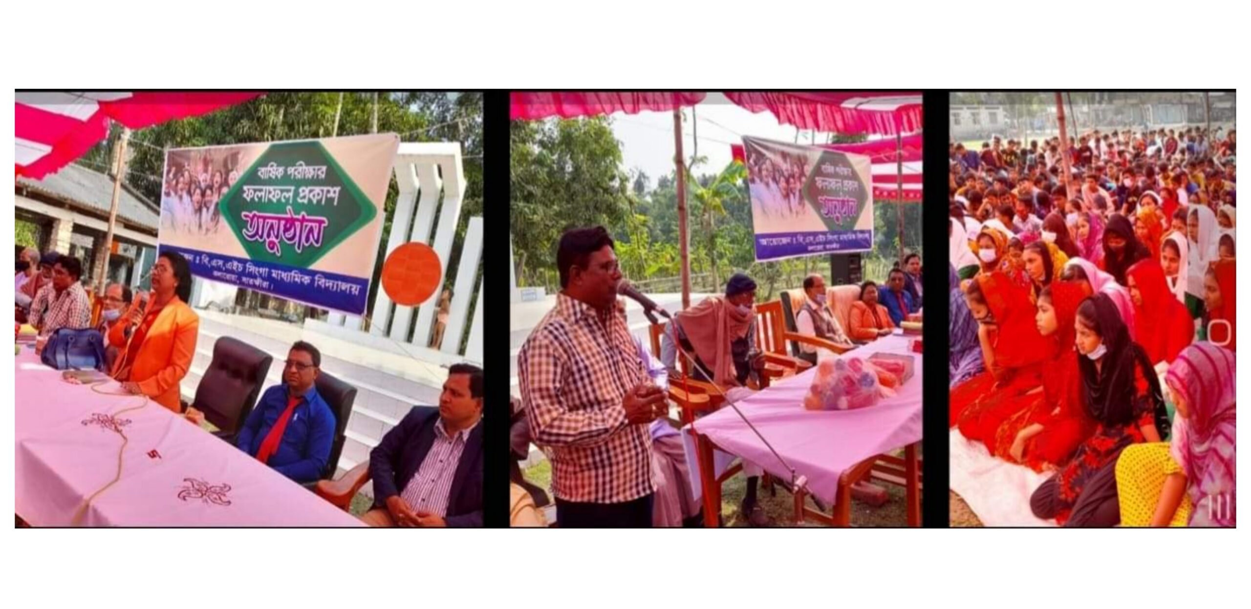কলারোয়ার সিংগা মাধ্যমিক বিদ্যালয়ে বার্ষিক পরীক্ষার ফলাফল প্রকাশ