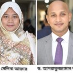 যবিপ্রবির শিক্ষক সমিতির নেতৃত্বে ড. সেলিনা ও ড. জাহিদ