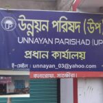 কলারোয়ায় প্রশিক্ষণের নামে লক্ষ লক্ষ টাকা লোপাট!