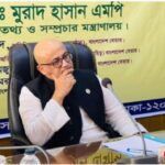 তথ্য প্রতিমন্ত্রী ডাঃ মুরাদকে পদত্যাগের নির্দেশ