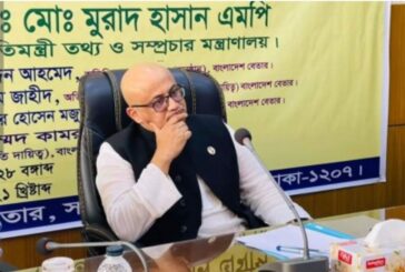 তথ্য প্রতিমন্ত্রী ডাঃ মুরাদকে পদত্যাগের নির্দেশ
