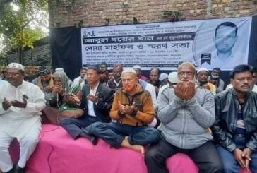দাকোপে বিএনপি উদ্যোগে আবুল খয়ের খানের মৃত্যু বার্ষিকী উপলক্ষে স্মরণ সভা ও দোয়া অনুষ্ঠান