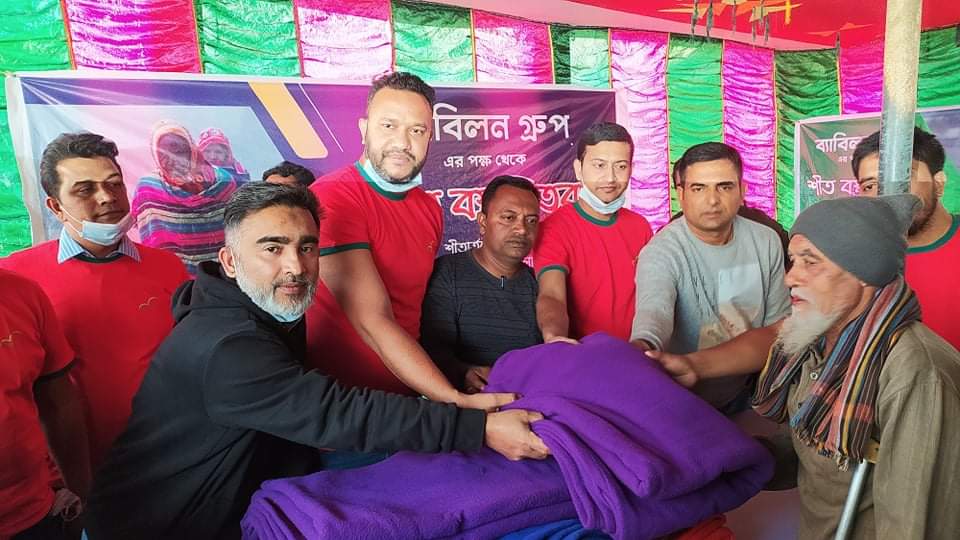 ঝাউডাঙ্গায় দুস্থ ও অসহায়দের মাঝে ব্যাবিলনের শীতবস্ত্র বিতরণ