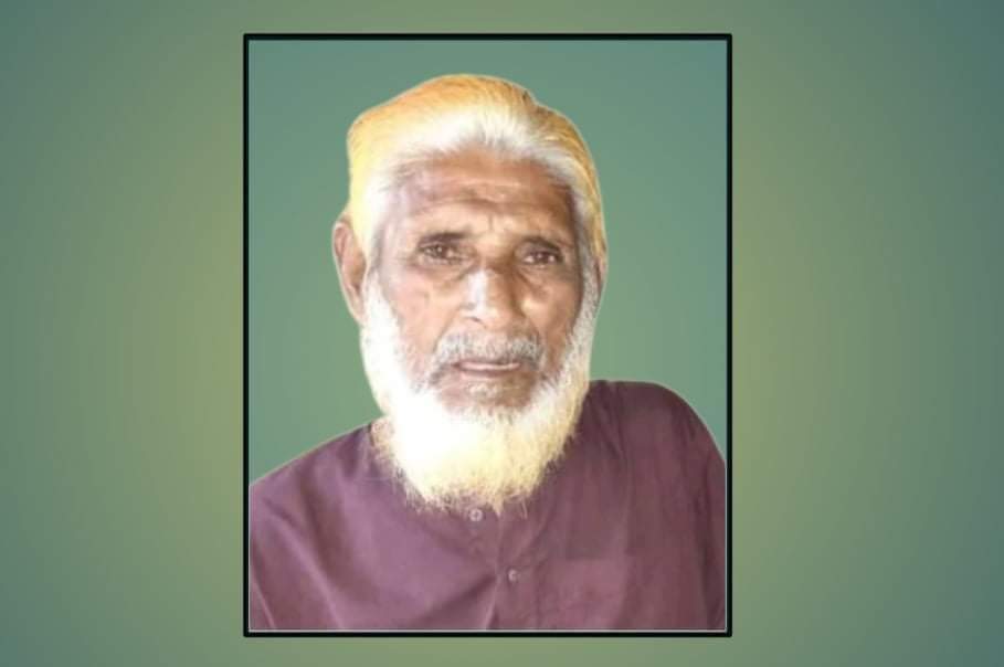 স্ট্রোক জনিত কারণে সাংবাদিক ফারুক হোসাইন রাজের দাদার ইন্তেকাল