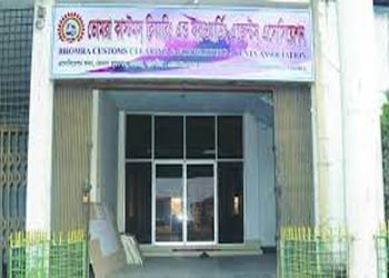 অবশেষে বিলুপ্ত হলো ভোমরা বন্দরের কোটি টাকার কমিটি