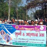কলারোয়ায় জাতীয় সমাজ সেবা দিবস পালিত