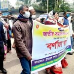 কচুয়ায় জাতীয় সমাজ সেবা দিবস ২০২২ পালিত
