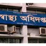 করোনার নতুন ভ্যারিয়েন্ট ওমিক্রন ঠেকাতে স্বাস্থ্য অধিদপ্তরের ১৫টি নির্দেশনা