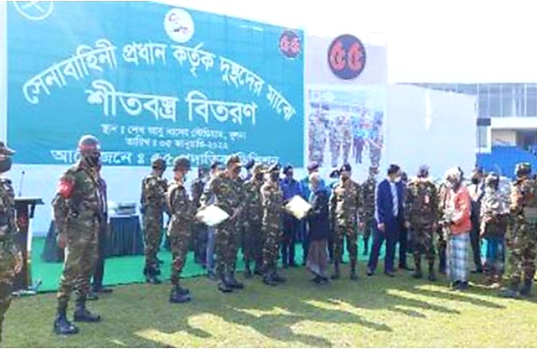 খুলনায় হতদরিদ্রদের মাঝে সেনা প্রধানের শীতবস্ত্র বিতরণ