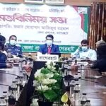 বাগেরহাটে ওমিক্রনের সংক্রমণ প্রতিরোধে সতর্কতা জারি
