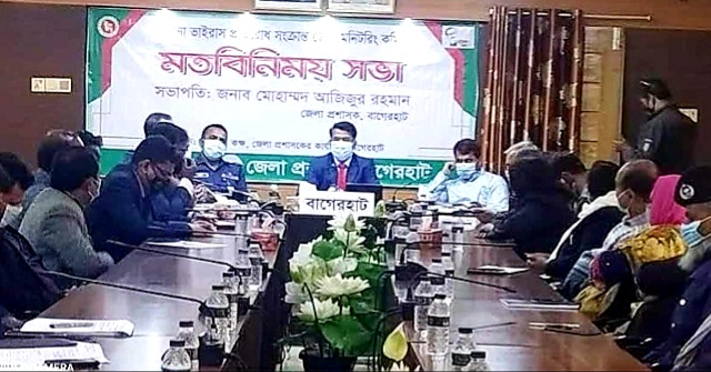 বাগেরহাটে ওমিক্রনের সংক্রমণ প্রতিরোধে সতর্কতা জারি