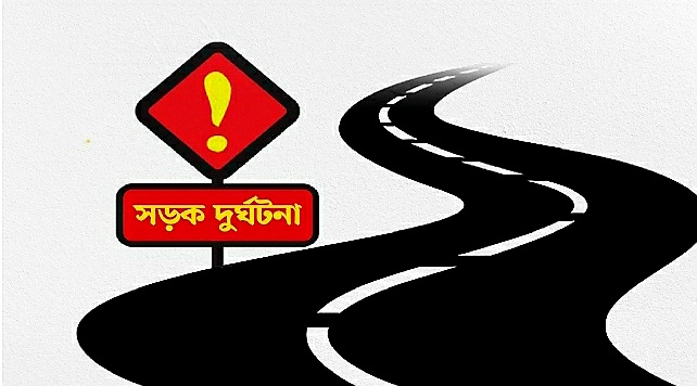 বাগেরহাটের ফকিরহাটে ট্রাক-অটোরিকশা সংঘর্ষে ৩ শিক্ষার্থী নিহত