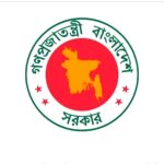 করোনা মহামারি প্রতিরোধে ১১ দফা বিধিনিষেধ জারি