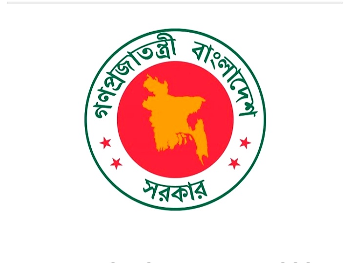 করোনা মহামারি প্রতিরোধে ১১ দফা বিধিনিষেধ জারি