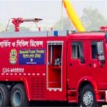 জরুরি সেবা গ্রহণের জন্য ফায়ার সার্ভিসে নতুন হটলাইন নম্বর ১৬১৬৩