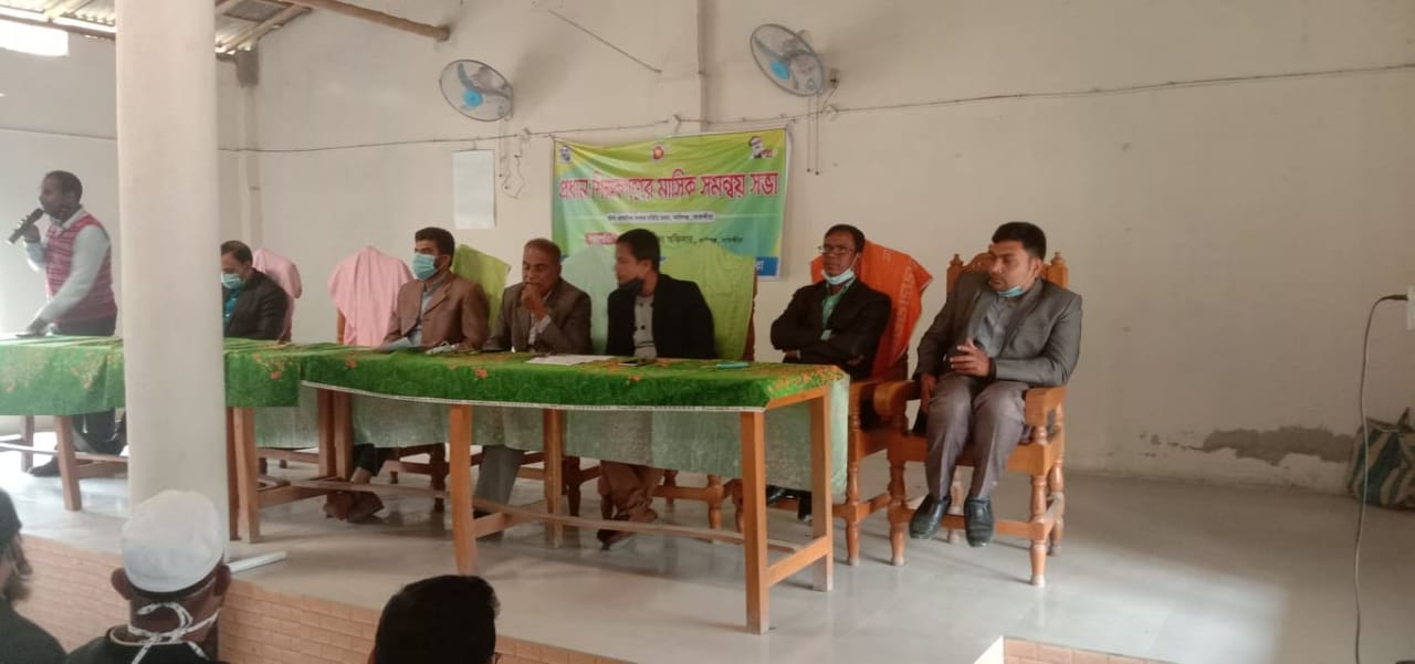 কালিগঞ্জে প্রধান শিক্ষকগণের মাসিক সমন্বয় সভা
