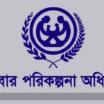 কলারোয়ায় জনবল সংকটে ১২টি ইউনিয়ন স্বাস্থ্যকেন্দ্র