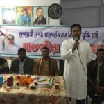 বিনেরপোতায় খালেদা জিয়ার মুক্তির দাবিতে জাসাসের প্রতিবাদ সভা