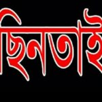 কলারোয়ায় পুলিশ পরিচয়ে গলা কেটে ব্যবসায়ীর ২ লাখ টাকা ছিনতাই