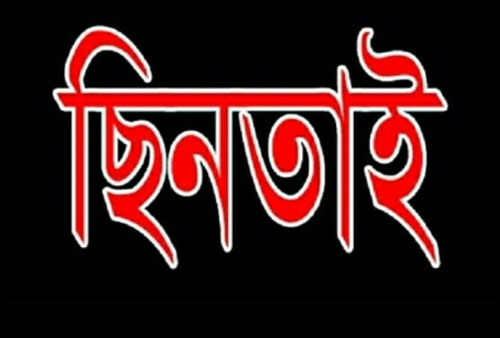 কলারোয়ায় পুলিশ পরিচয়ে গলা কেটে ব্যবসায়ীর ২ লাখ টাকা ছিনতাই