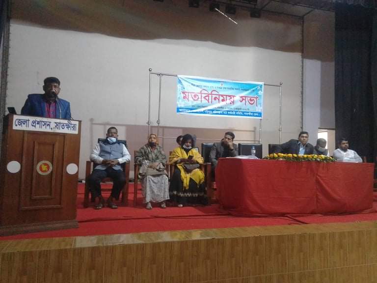 সাতক্ষীরা জেলা পরিবার পরিকল্পনা সমিতির মতবিনিময় সভা অনুষ্ঠিত