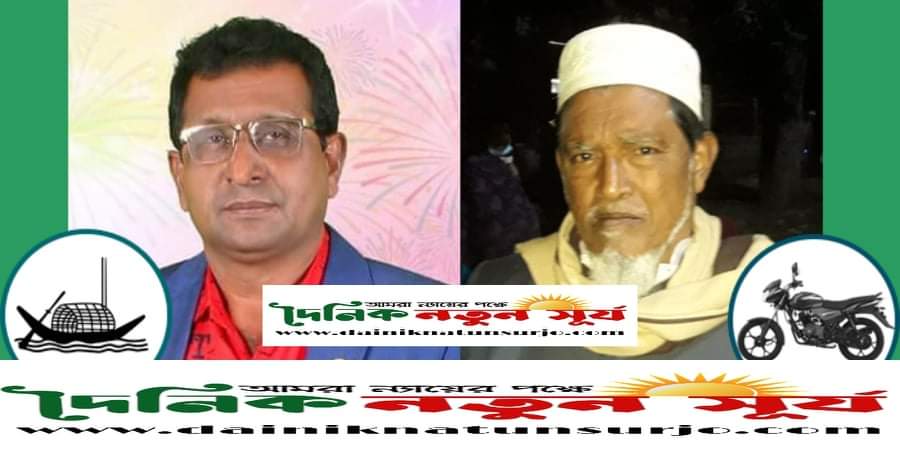 কলারোয়ার কেরালকাতায় স,ম মোরশেদ ও কুশোডাঙ্গায় সাইদ গাজী চেয়ারম্যান নির্বাচিত